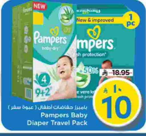 available at مارك & سيف in مملكة العربية السعودية, السعودية, سعودية - الرياض