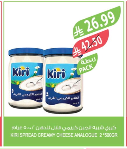 available at المزرعة in مملكة العربية السعودية, السعودية, سعودية - الجبيل‎