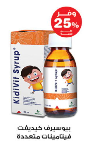 available at صيدليات انوفا in مملكة العربية السعودية, السعودية, سعودية - تبوك