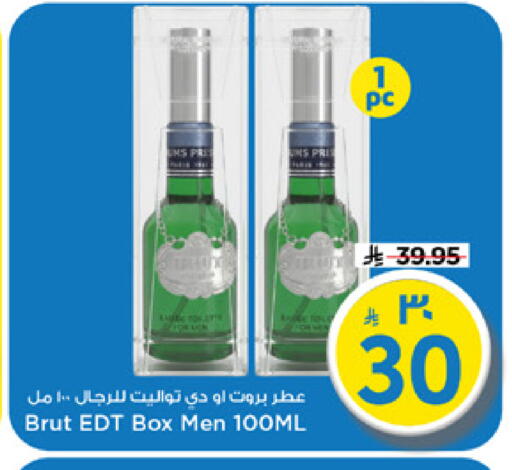 available at Mark & Save in KSA, Saudi Arabia, Saudi - Riyadh