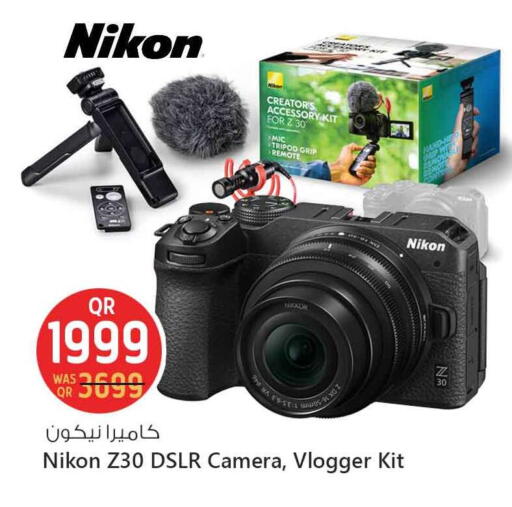 available at سفاري هايبر ماركت in قطر - الشحانية