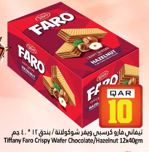 available at Dana Hypermarket in Qatar - Al Wakra