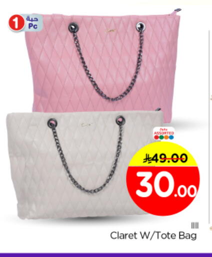 available at نستو in مملكة العربية السعودية, السعودية, سعودية - المجمعة