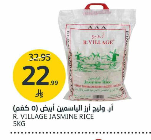 available at مركز الجزيرة للتسوق in مملكة العربية السعودية, السعودية, سعودية - الرياض
