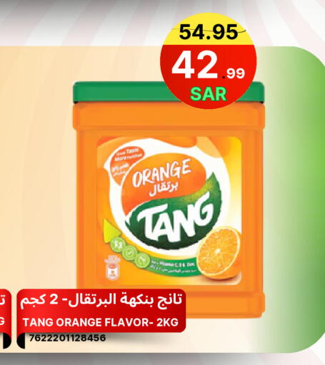 Orange available at اسواق البسمة الخالدة in مملكة العربية السعودية, السعودية, سعودية - خميس مشيط