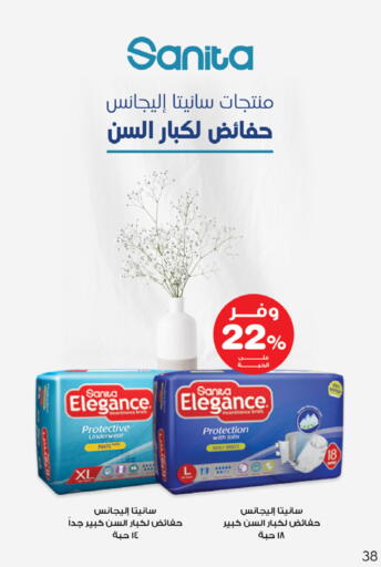 available at Innova Health Care in KSA, Saudi Arabia, Saudi - Al Khobar