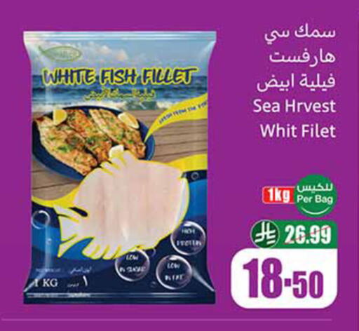 available at Othaim Markets in KSA, Saudi Arabia, Saudi - Khamis Mushait