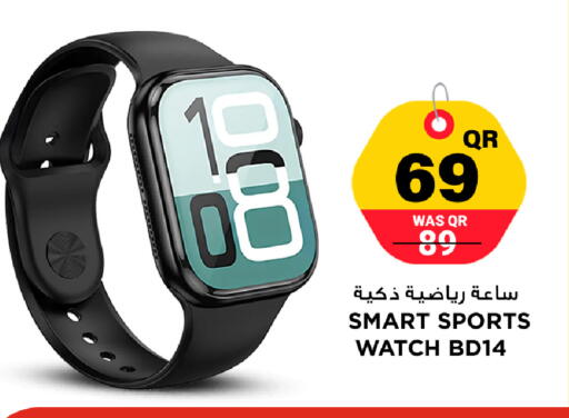 available at Marza Hypermarket in Qatar - Al Daayen