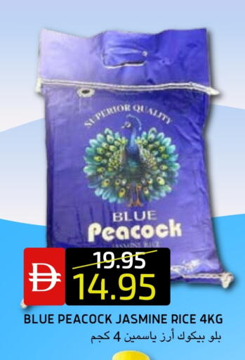 available at Select Market in UAE - Abu Dhabi