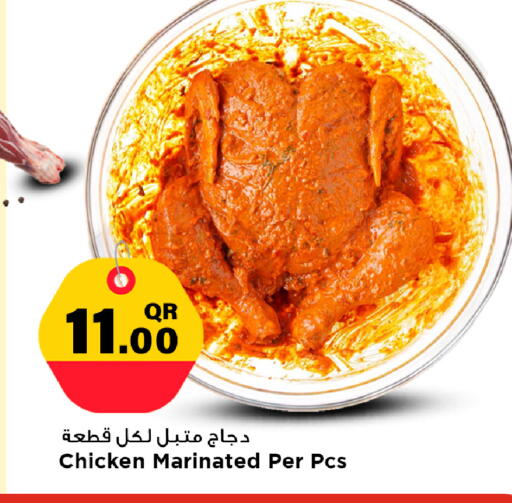 available at مرزا هايبرماركت in قطر - الضعاين