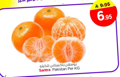 available at Nesto in KSA, Saudi Arabia, Saudi - Al Majmaah
