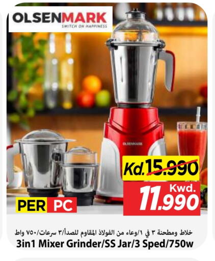 available at مارك & سايف in الكويت - مدينة الكويت