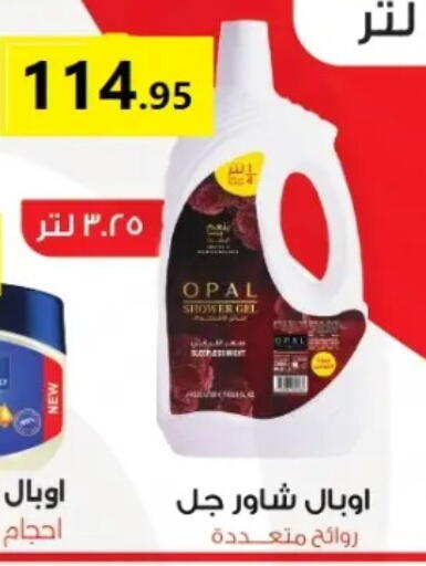 available at المحلاوي ماركت in Egypt - القاهرة