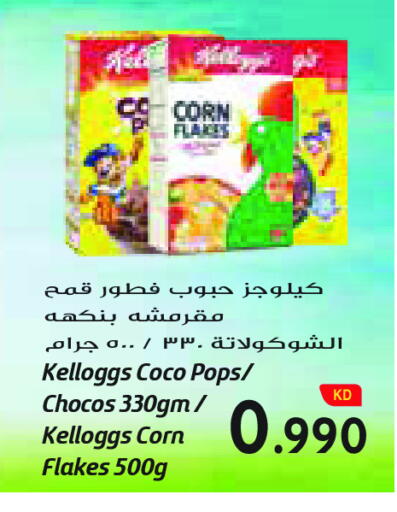 available at Grand Costo in Kuwait - Kuwait City