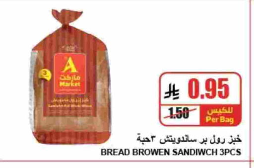 available at A Market in KSA, Saudi Arabia, Saudi - Riyadh