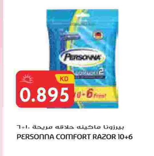 available at Grand Hyper in Kuwait - Ahmadi Governorate