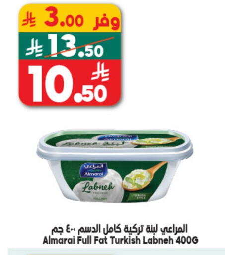 available at الدكان in مملكة العربية السعودية, السعودية, سعودية - الطائف
