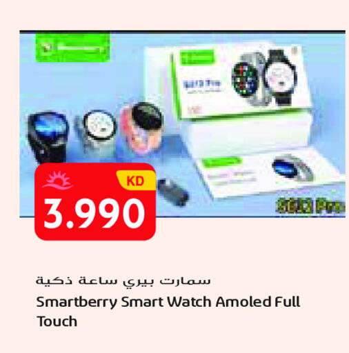 available at Grand Costo in Kuwait - Ahmadi Governorate