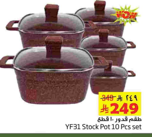 available at Layan Hyper in KSA, Saudi Arabia, Saudi - Dammam