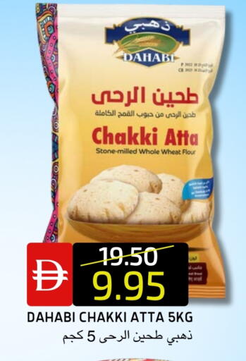 available at سيليكت ماركت in الإمارات العربية المتحدة , الامارات - أبو ظبي