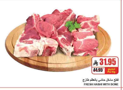 available at A Market in KSA, Saudi Arabia, Saudi - Riyadh