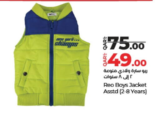 available at LuLu Hypermarket in Qatar - Umm Salal