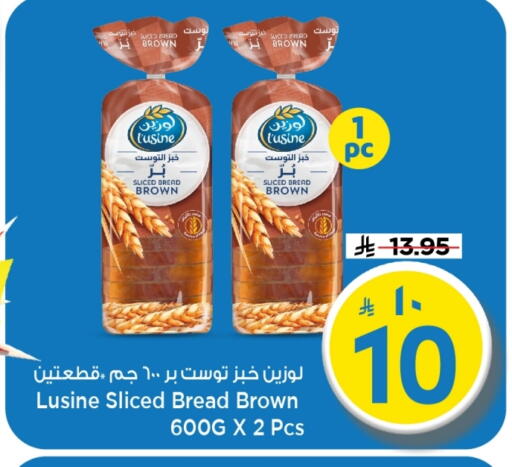 available at مارك & سيف in مملكة العربية السعودية, السعودية, سعودية - الخبر‎