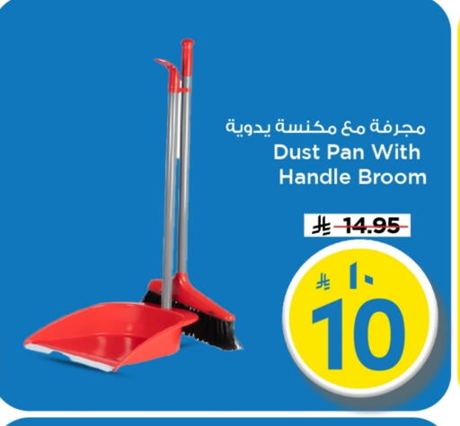 available at Mark & Save in KSA, Saudi Arabia, Saudi - Al Khobar