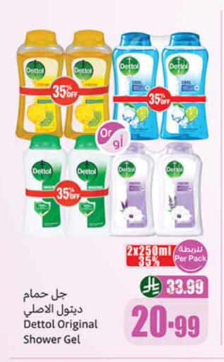 available at Othaim Markets in KSA, Saudi Arabia, Saudi - Jubail