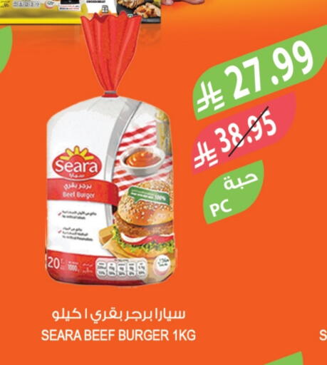 available at المزرعة in مملكة العربية السعودية, السعودية, سعودية - الباحة