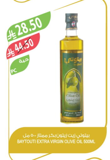 available at Farm  in KSA, Saudi Arabia, Saudi - Al-Kharj