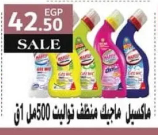 available at Spinneys  in Egypt - Cairo