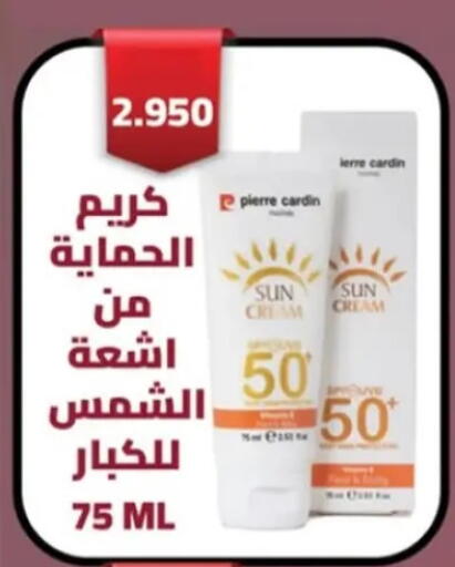 available at Sabah Al-Nasser Cooperative Society in Kuwait - Kuwait City