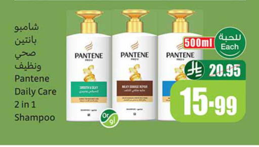 available at Othaim Markets in KSA, Saudi Arabia, Saudi - Qatif