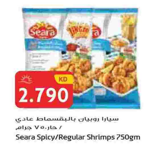 available at Grand Hyper in Kuwait - Ahmadi Governorate