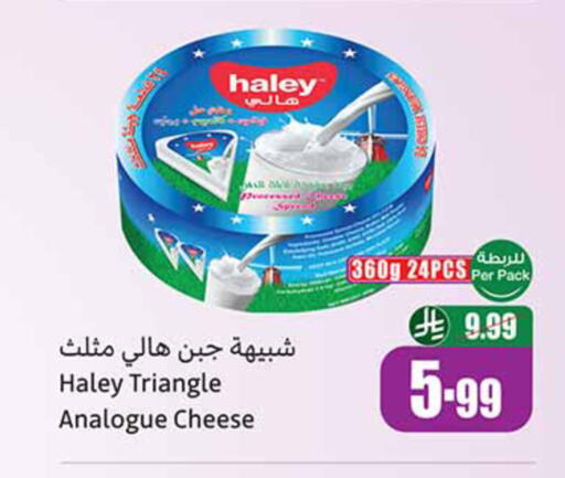 available at أسواق عبد الله العثيم in مملكة العربية السعودية, السعودية, سعودية - عرعر