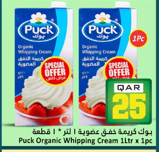 available at Dana Hypermarket in Qatar - Al Khor