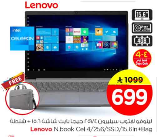 available at Nesto in KSA, Saudi Arabia, Saudi - Al-Kharj