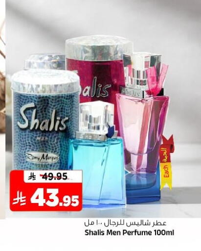 available at Al Madina Hypermarket in KSA, Saudi Arabia, Saudi - Riyadh