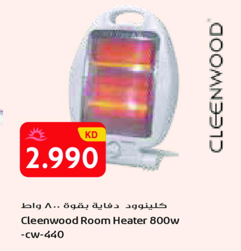 available at جراند كوستو in الكويت - محافظة الأحمدي