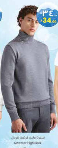 available at City Flower in KSA, Saudi Arabia, Saudi - Sakaka