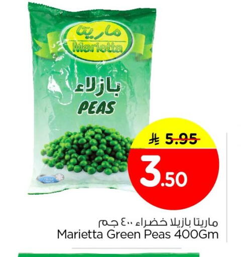 Peas available at نستو in مملكة العربية السعودية, السعودية, سعودية - الجبيل‎