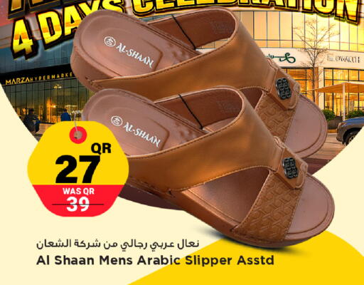 available at مرزا هايبرماركت in قطر - الدوحة