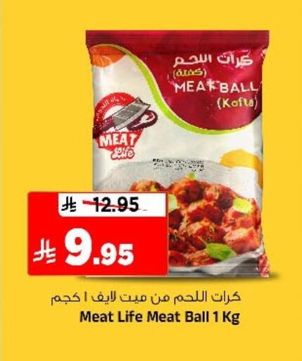 available at Al Madina Hypermarket in KSA, Saudi Arabia, Saudi - Riyadh