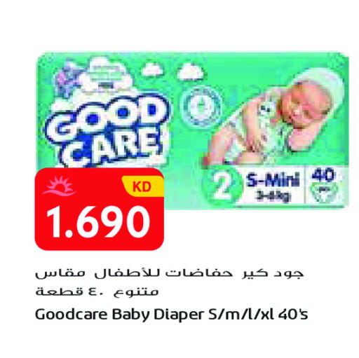 available at جراند كوستو in الكويت - مدينة الكويت