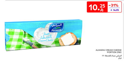 available at Carrefour in KSA, Saudi Arabia, Saudi - Buraidah