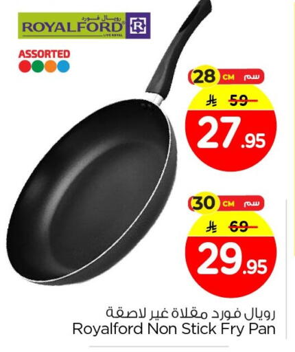 available at Nesto in KSA, Saudi Arabia, Saudi - Al Hasa