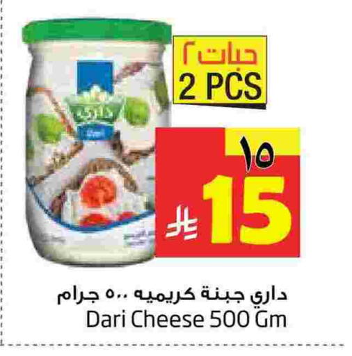 available at ليان هايبر in مملكة العربية السعودية, السعودية, سعودية - الخبر‎