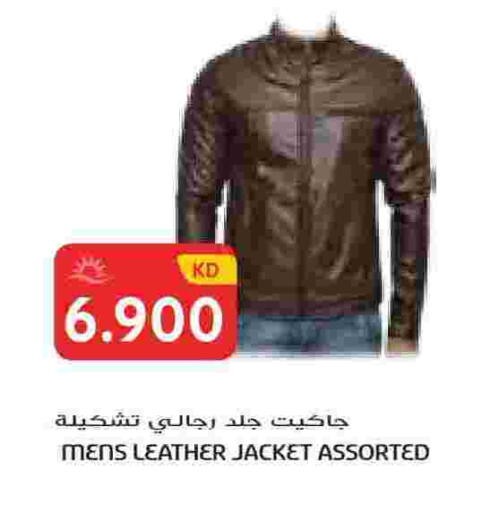 available at جراند هايبر in الكويت - محافظة الجهراء