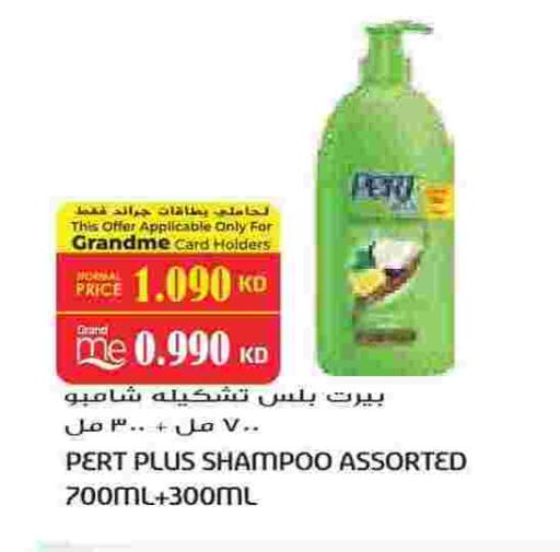 available at Grand Hyper in Kuwait - Ahmadi Governorate